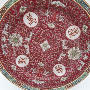 2 VTG 10" Plates Chinese Mun Shou Porcelain Famille Rose Pink/Red Longevity #13